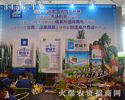 2015�ό��r(n��ng)�Y��(hu��)���u��I(y��)�����A�����u�����@�L(f��ng)��