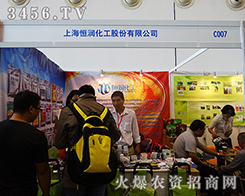 �Ϻ��㝙(r��n)�������o����!