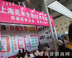 �Ϻ��������＼�g(sh��)���޹�˾����2015�ό��r(n��ng)�Y��-2015��13���Ϸ��r(n��ng)�Y���[��