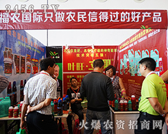 2015�V���ό��r(n��ng)�Y��(hu��)�����]Ļ��丣�r(n��ng)�ʘI(y��)�M�d���w