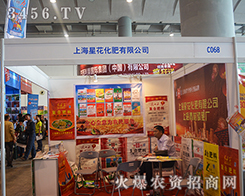 �Ϻ��ǻ��������޹�˾����2015�ό��r(n��ng)�Y��(hu��)-2015��13���Ϸ��r(n��ng)�Y���[��(hu��)