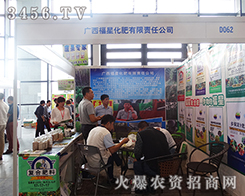 �V�����ǻ�������؟(z��)�ι�˾����2015�ό��r(n��ng)�Y��-2015��13���Ϸ��r(n��ng)�Y���[��