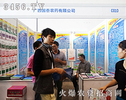 �V����̩�r(n��ng)ˎ���޹�˾����2015�ό��r(n��ng)�Y��(hu��)-2015��13���Ϸ��r(n��ng)�Y���[��(hu��)