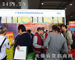 �V���������r(n��ng)ˎ���޹�˾����2015�ό��r(n��ng)�Y��(hu��)-2015��13���Ϸ��r(n��ng)�Y���[��(hu��)