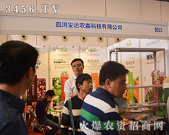 2015�ό��r(n��ng)�Y���Ĵ����_(d��)�r(n��ng)ɭ�Ƽ��P�����w