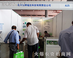 2015�V���ό��r(n��ng)�Y�����Ĵ����������Ƽ��y����˾���±���a(ch��n)Ʒ�R����