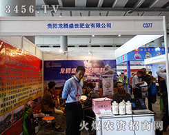 �F����vʢ���ʘI(y��)��2015�Ϸ��r(n��ng)�Y���ϵ��W��֮��