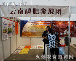 �F��ʡ���A�׷�չ�F(xi��n)��ɫ�a(ch��n)Ʒ