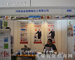 ����ʡ��������(x��)�������޹�˾����2015�ό��r(n��ng)�Y��-2015��13���Ϸ��r(n��ng)�Y���[��