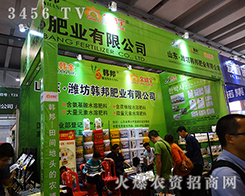 ��13���ό��r(n��ng)�Y�����H���n��ʘI(y��)��������Լ���Ʒ��