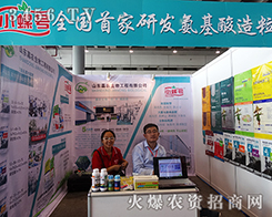 ɽ�|���r(n��ng)���﹤�����޹�˾����2015�ό��r(n��ng)�Y��-2015��13���Ϸ��r(n��ng)�Y���[��