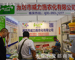 2015�Ϸ��r(n��ng)�Y���[�����H��������ʩ�r(n��ng)��չ�����Լ��ĸ߶ˮa(ch��n)Ʒ�|(zh��)