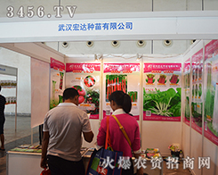 ��h���_(d��)�N�����޹�˾����2015�ό��r(n��ng)�Y��(hu��)-2015��13���Ϸ��r(n��ng)�Y���[��(hu��)