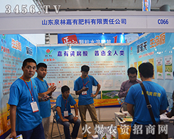 ɽ�|Ȫ�ּ��з��ψ�(ji��n)���_�؄�(chu��ng)��