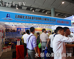 ���Ͻ⻯�坍��Դ�����®a(ch��n)Ʒ����2015�Ϸ��r(n��ng)�Y��