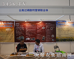 ������(li��n)������2015�Ϸ��r(n��ng)�Y���c���y��ͬ��