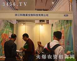 �㽭��¡�ǳ�ϯ2015�Ϸ��r(n��ng)�Y���[��