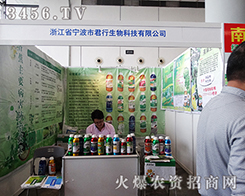 �㽭�����о���ӭ��(zh��n)2015�Ϸ��r(n��ng)�Y���[��