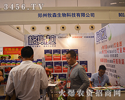 ������ɭ����Ƽ���2015�V���ό��r(n��ng)�Y�����A�ñ�����A