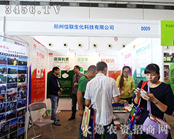 ������(li��n)�����Ƽ���2015�ό��r(n��ng)�Y����ֻ�Ì����fԒ