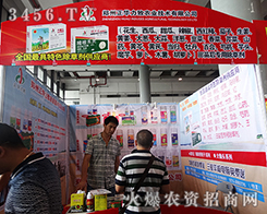 �������A�����r(n��ng)�I(y��)��������ֻ�îa(ch��n)Ʒ�|(zh��)���fԒ