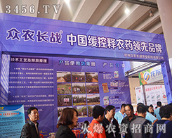 ���ݱ��r(n��ng)�L��(zh��n)�r(n��ng)�I(y��)�Ƽ�2015�Ϸ��r(n��ng)�Y��Ó�f����