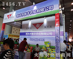 �۹����S�r(n��ng)��չ����չʾ��(y��u)�|(zh��)Ʒ�Ʈa(ch��n)Ʒ