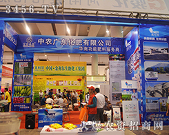 ���r(n��ng)�V�|���ʵđB(t��i)�ȸ�Ⱦ��ÿ����չ��