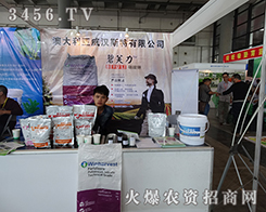 �Ĵ��������h˹����2015�ό��r(n��ng)�Y��չ�F(xi��n)�L(f��ng)��