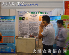 ��13���ό��r(n��ng)�Y����ɽ�|�h(yu��n)(li��n)�����ß����c���\������