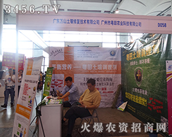 �V�|�fɽ�����ޏ�(f��)���g(sh��)��2015�Ϸ��r(n��ng)�Y�����̻�