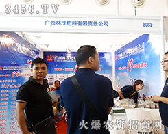 �V����ï���ϸ��{(di��o)��ϯ2015�ό��r(n��ng)�Y��(hu��)