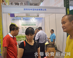 ��13���ό��r(n��ng)�Y��(hu��)�������Ƽ���â����