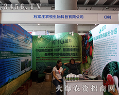 ��13���ό��r(n��ng)�Y��(hu��)��ʯ���f�r(n��ng)�������������Լ���Ʒ��