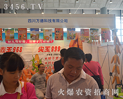 2015�Ϸ��r(n��ng)�Y���[��(hu��)�Ĵ��f�¿Ƽ��ٳ�����