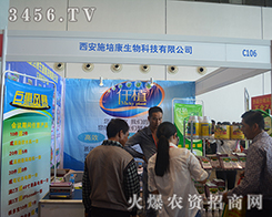 2015�ό��r(n��ng)�Y������ʩ���������s�u����(zh��n)