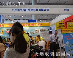 �V����������������2015�Ϸ��r(n��ng)�Y�����̻�