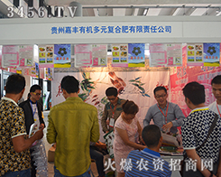 �F�ݼ��S�ЙC(j��)��Ԫ��(f��)�Ϸʸ��{(di��o)����2015�Ϸ��r(n��ng)�Y��