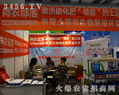 2015�V���ό��r(n��ng)�Y�������]Ļʢ���r(n��ng)�I(y��)�M�d���w