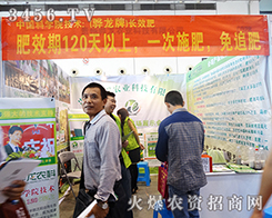 �F��������r(n��ng)�I(y��)���{(di��o)��ϯ2015�ό��r(n��ng)�Y��