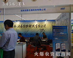 ���֝�̩�����L(f��ng)��ȫ��