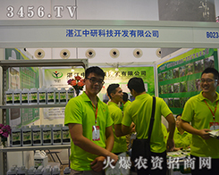 տ�����пƼ��îa(ch��n)Ʒ���Ǹ�����