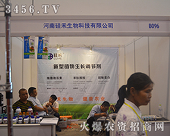 ���Ϲ������Ʒ���R������2015�Ϸ��r(n��ng)�Y��(hu��)