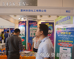 2015�Ϸ��r(n��ng)�Y���[��(hu��)�S�ﻯ����(d��)�I(l��ng)�L(f��ng)�}!