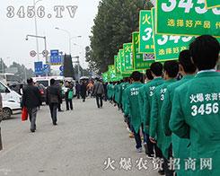 ����ʮ�£���21��ɽ�|ֲ�����𱬁��u��