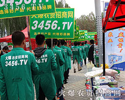 2015����ֲ�������L(f��ng)�˵Ļ��ƏV���