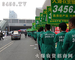 2015ɽ�|����ֲ����3456.TV�ɞ齹�c��