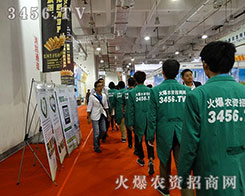 ��21��ɽ�|ֲ����(hu��)���r(n��ng)�Y�W(w��ng)����׌��(m��ng)��չ���w����