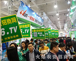 2015��(j��)��ֲ����(hu��)���r(n��ng)�Y�W(w��ng)�r(sh��)�̜�(zh��n)������