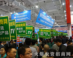 �r(n��ng)�Y�W(w��ng)��2015ɽ�|ֲ����(hu��)��(d��)���L(f��ng)�ɣ�